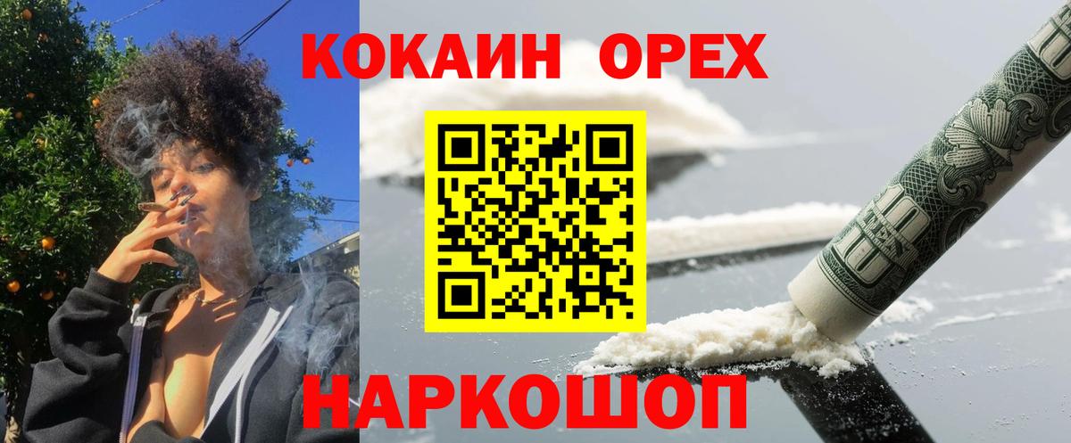 Cocaine Перу  COCAIN 98%  Cocaine  Вход с VPN  Чехов 