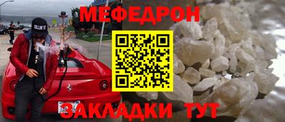 бошки Кумертау