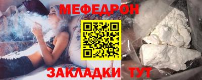 бошки Кумертау