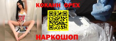 MDMA Кулебаки