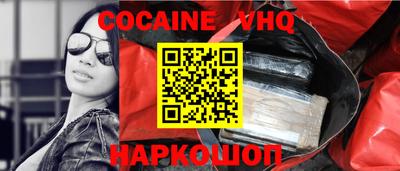 стафф Кунгур