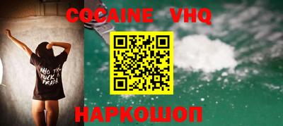 стафф Кунгур