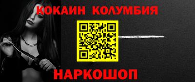 стафф Кунгур