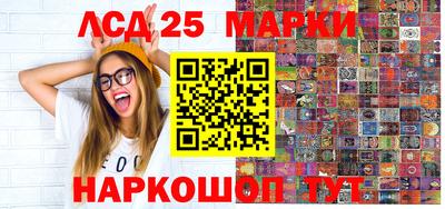 стафф Кунгур