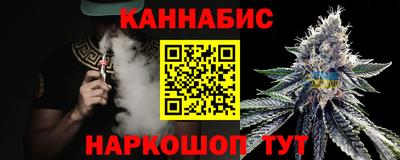 стафф Кунгур