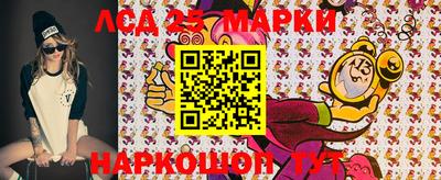 стафф Кунгур