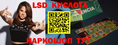 бошки Кумертау