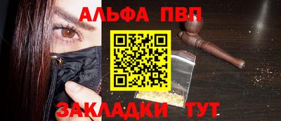 стафф Кунгур