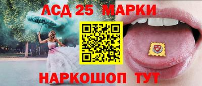стафф Кунгур