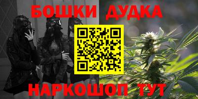 бошки Кумертау