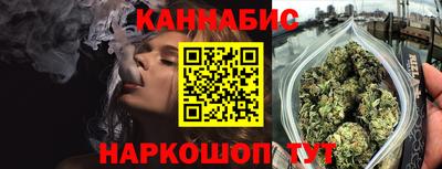 бошки Кумертау