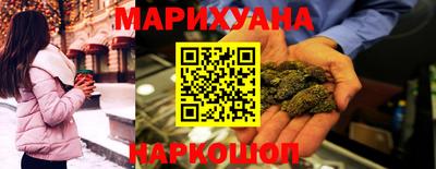бошки Кумертау