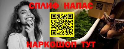 стафф Кунгур
