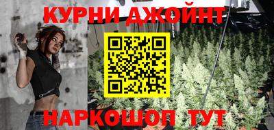 бошки Кумертау