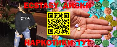 стафф Кунгур
