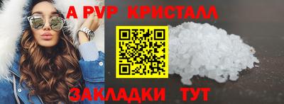 бошки Кумертау