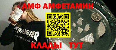стафф Кунгур