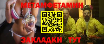 MDMA Кулебаки
