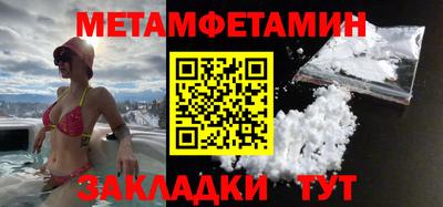 стафф Кунгур