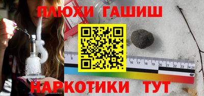 бошки Кумертау