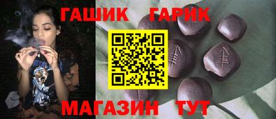 стафф Кунгур