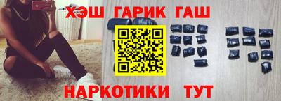 стафф Кунгур