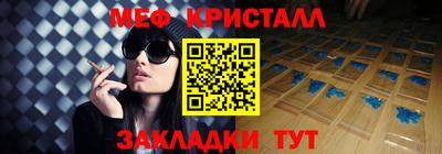 бошки Кумертау