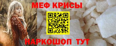стафф Кунгур