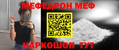 бошки Кумертау