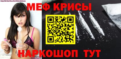 стафф Кунгур