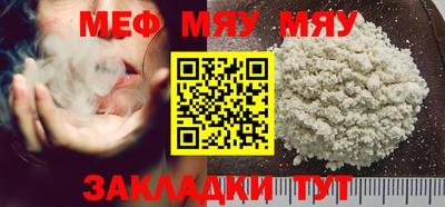 бошки Кумертау