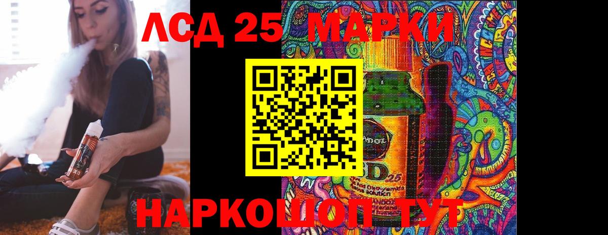 ЛСД экстази ecstasy  ЛСД экстази ecstasy  Вход с VPN  Чехов 