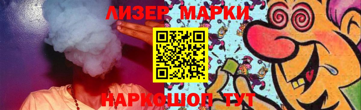 ЛСД экстази кислота Чехов