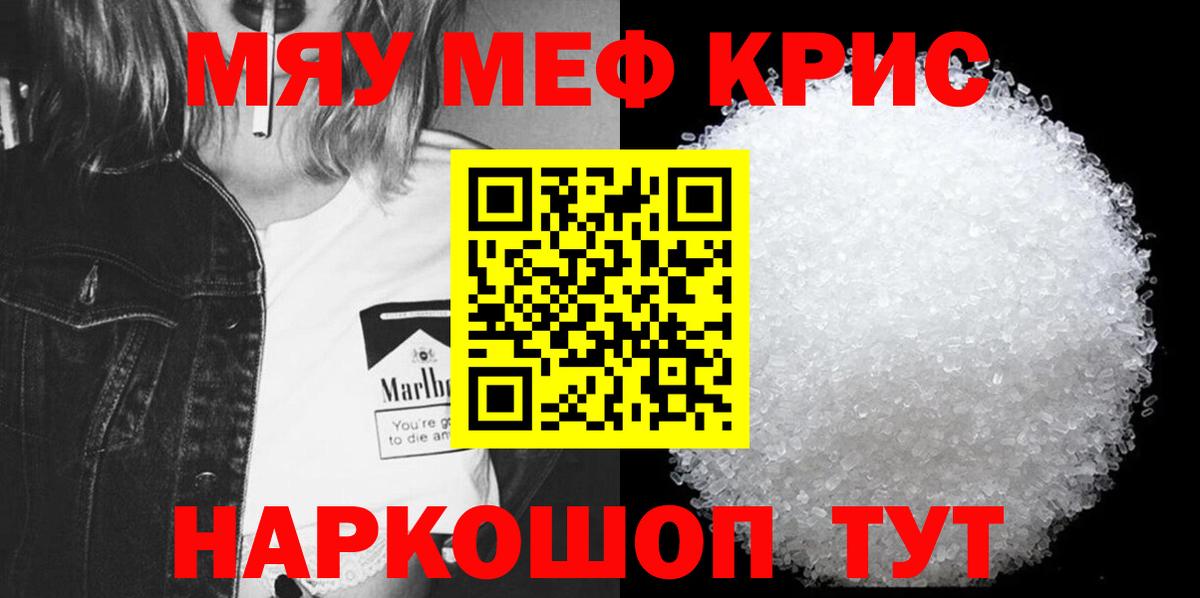 Меф  Чехов