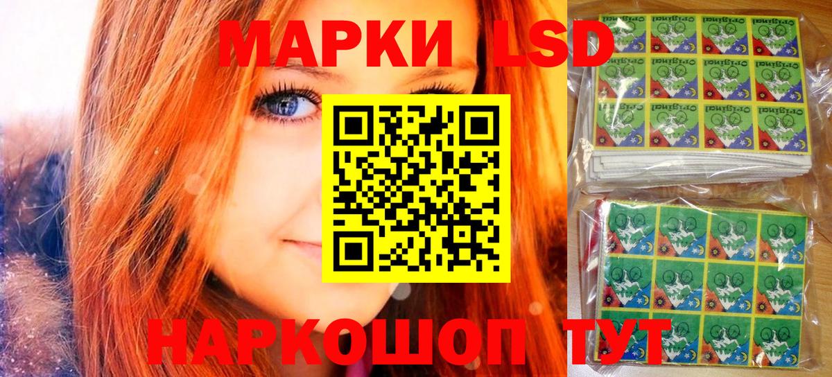 Марки 25I-NBOMe 1,5мг  Вход с VPN  дарнет шоп  Чехов  Марки 25I-NBOMe 1,5мг 