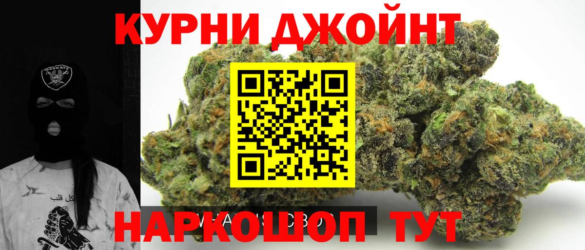 Канабис конопля  Шишки марихуана Amnesia  Чехов  Вход с VPN  МАРИХУАНА Ganja  Канабис индика 