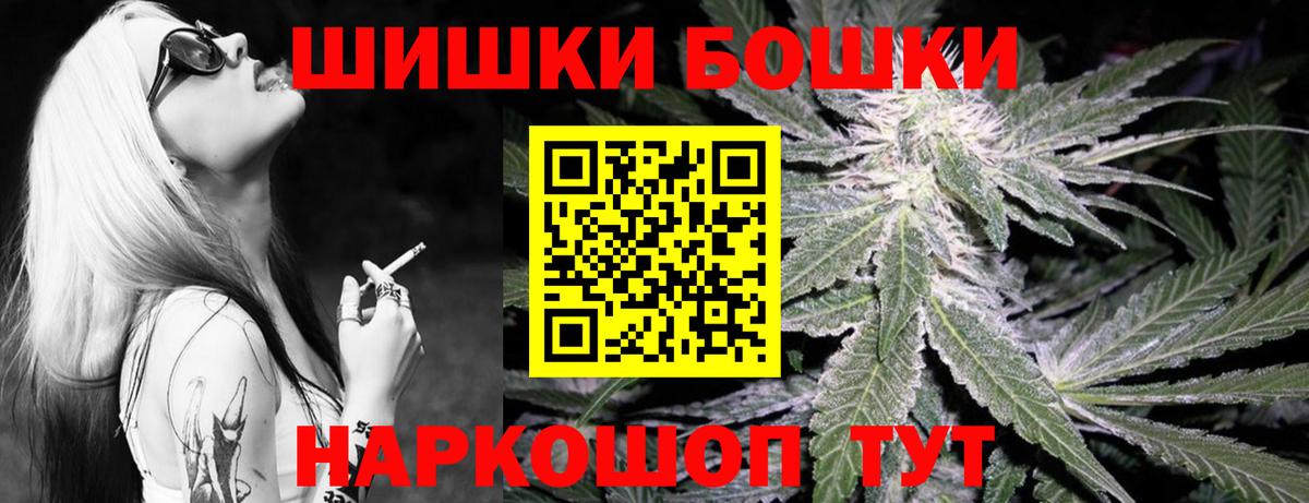 Каннабис Bruce Banner Чехов